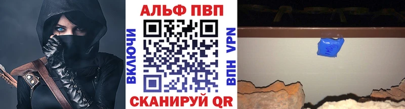 Alpha-PVP мука  наркотики  Сибай 