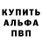 Amphetamine Розовый Jurij Majorov