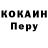APVP Соль Roise Poise