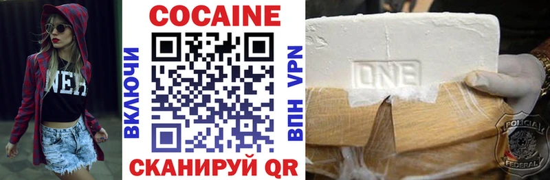что такое наркотик Сибай КОКАИН VHQ