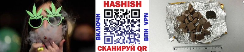 Гашиш хэш  Сибай 