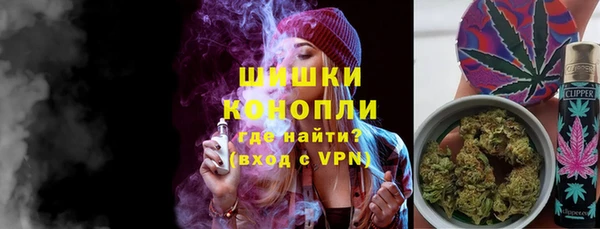 бутират Армянск