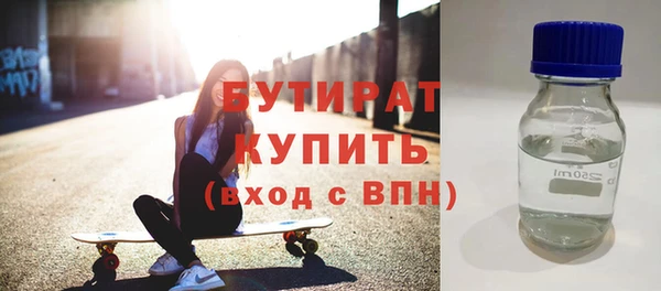 кокаин премиум Арсеньев