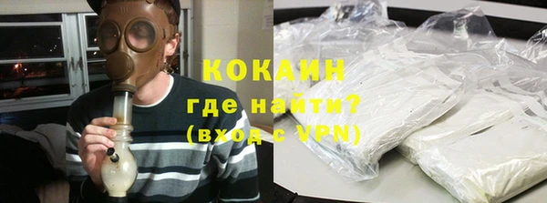 бутират Армянск