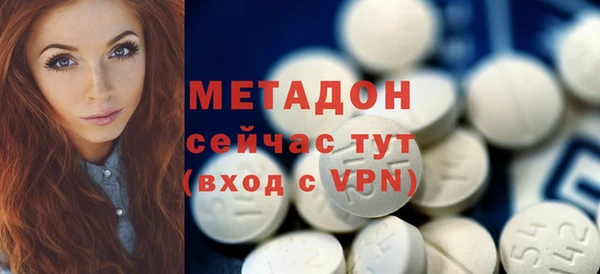 гидра Михайловск