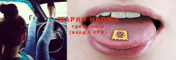 бутират Армянск