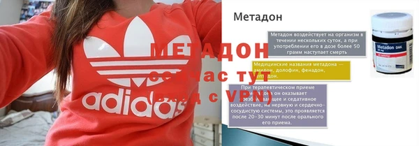 кокаин премиум Арсеньев