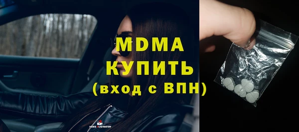 кокаин премиум Арсеньев