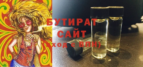кокаин премиум Арсеньев