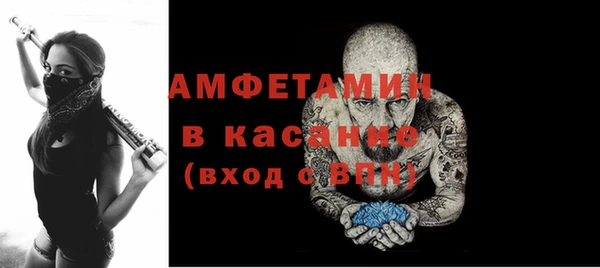 бутират Армянск