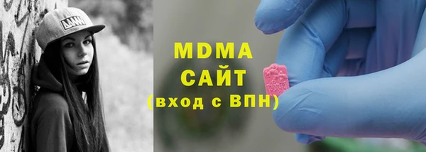 кокаин премиум Арсеньев