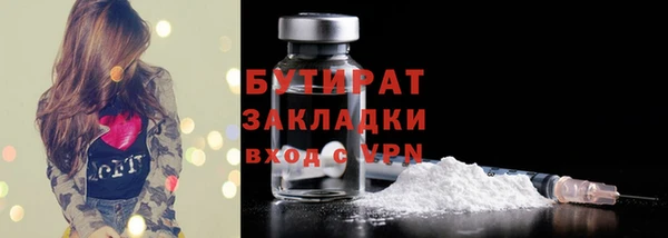 кокаин премиум Арсеньев