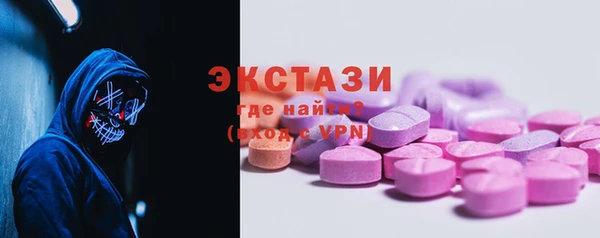 бутират Армянск