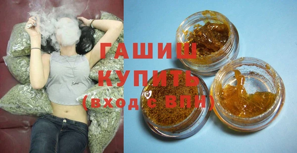 кокаин премиум Арсеньев