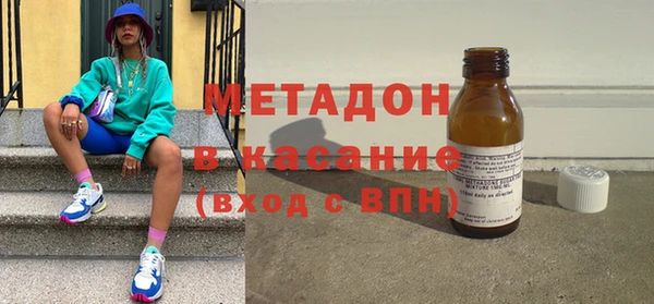 бутират Армянск