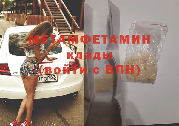 бутират Армянск