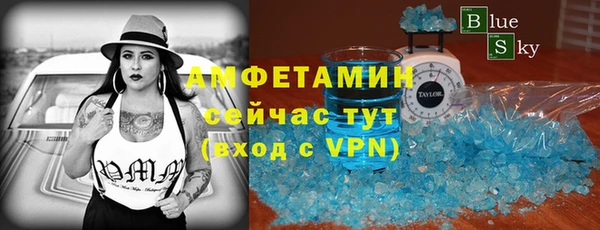 кокаин премиум Арсеньев
