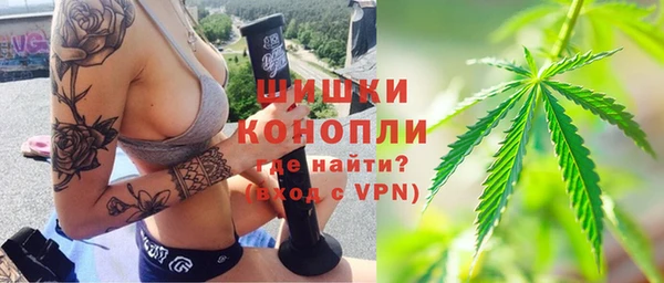 бутират Армянск