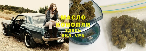 каннабис Аркадак