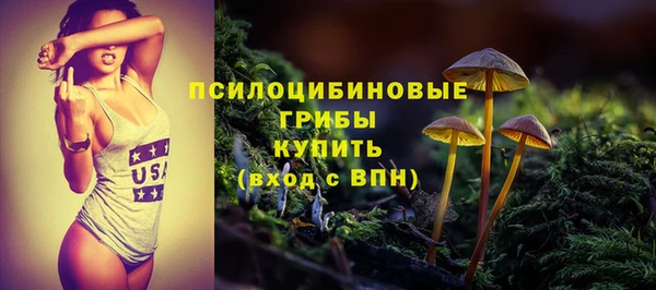 кокаин премиум Арсеньев