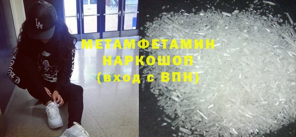 бутират Армянск