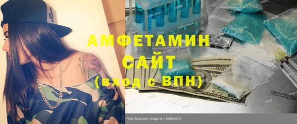 кокаин премиум Арсеньев