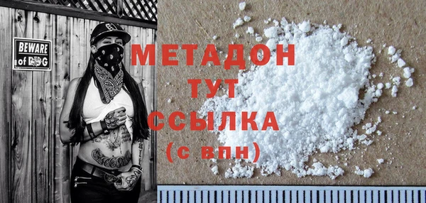 каннабис Аркадак