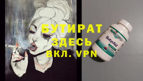 каннабис Аркадак