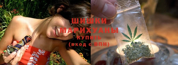 кокаин премиум Арсеньев