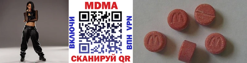 как найти   Сибай  МДМА молли 