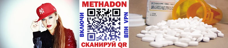 МЕТАДОН VHQ  mega ONION  Сибай 