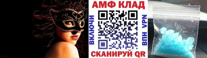 где можно купить Сибай МЕТАМФЕТАМИН винт