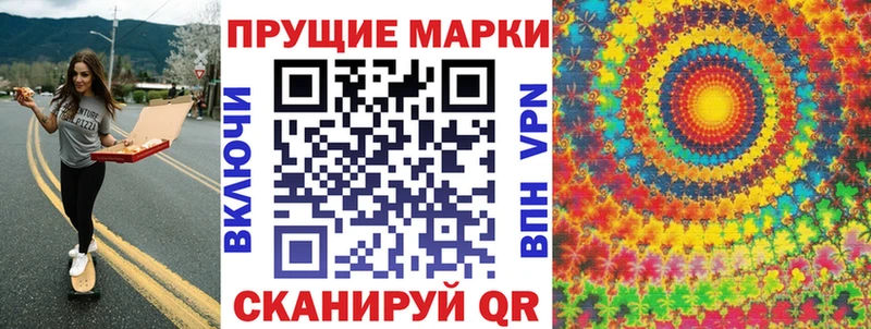 Марки N-bome 1500мкг  цена наркотик  Сибай 