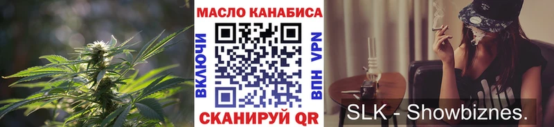 KRAKEN маркетплейс  Сибай  Дистиллят ТГК жижа 