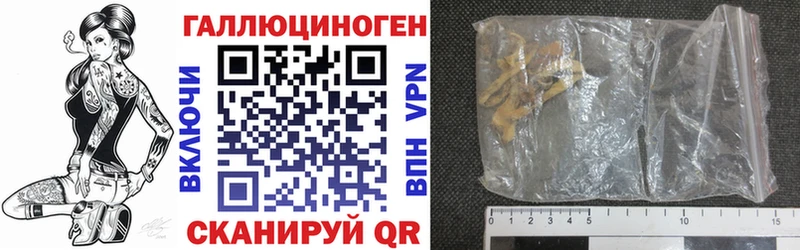 Псилоцибиновые грибы MAGIC MUSHROOMS  Сибай 